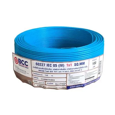 สายไฟ 60227 IEC05 (IV) 1 x 1 ตร.มม. BCC ยาว 100 เมตร สีฟ้า