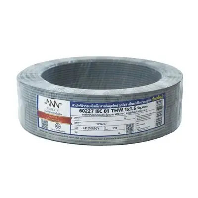 สายไฟ (ตัดขายเป็นเมตร) NNN รุ่น IEC 01 THW ขนาด 1 x 1.5 ตร.มม. สีเทา